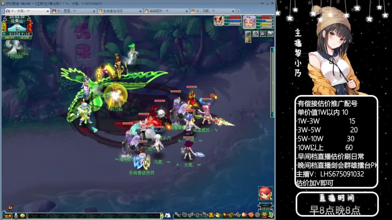 乃姐~接09以上估价配号指挥划算 第7段