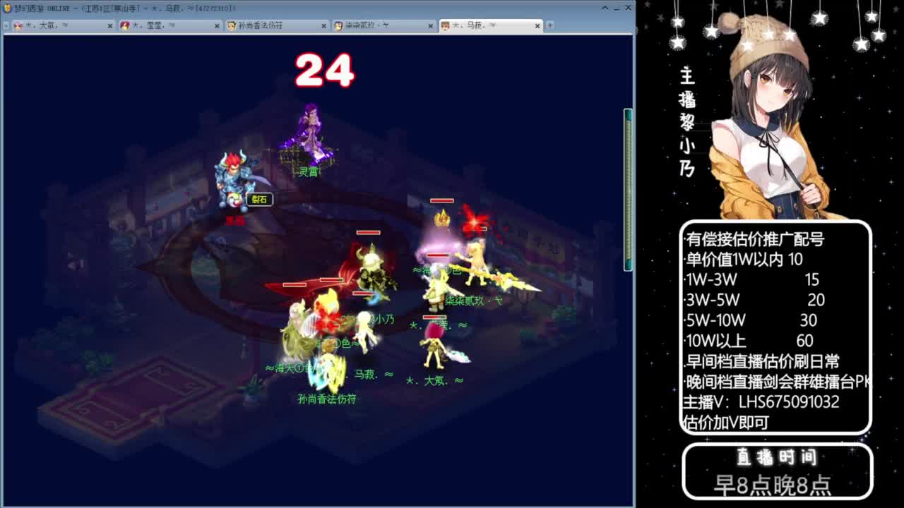 乃姐~接09以上估价配号指挥划算 第8段