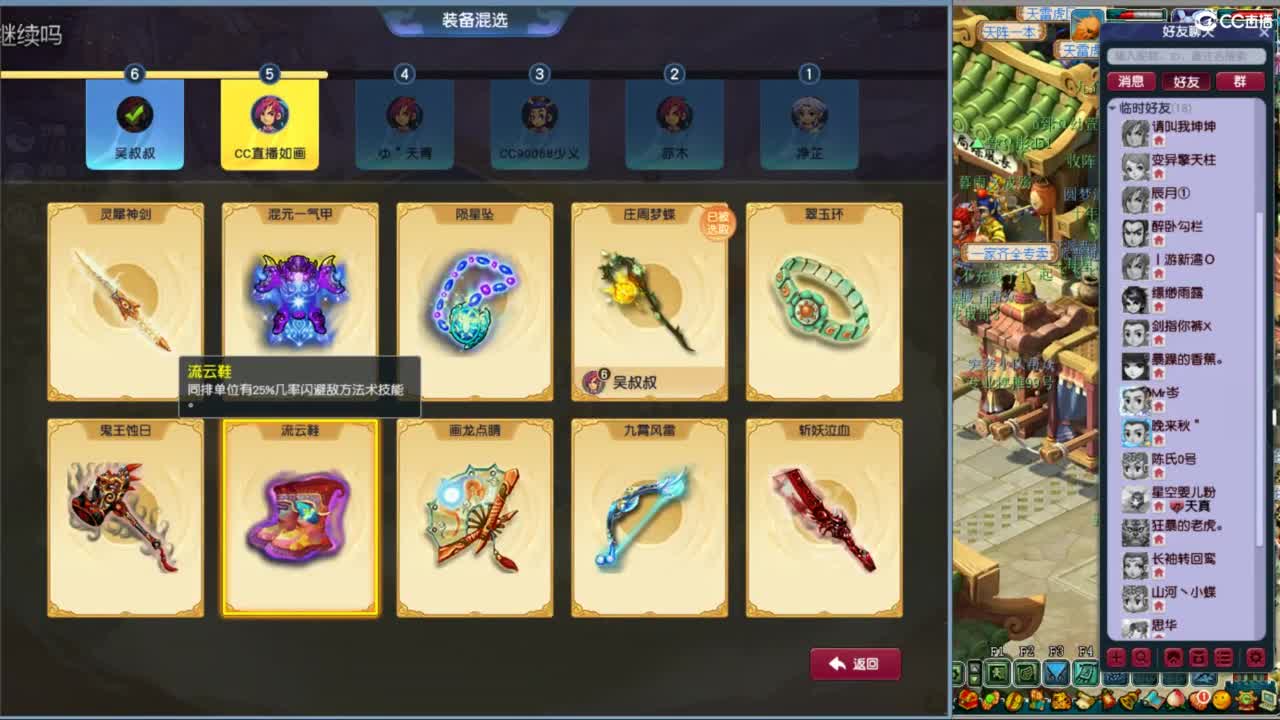 空山新雨单开接资源 第3段