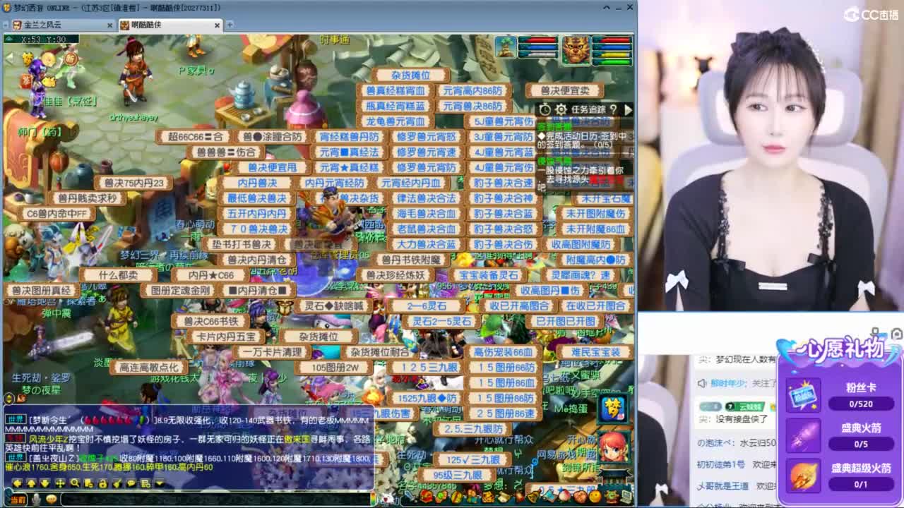 出售3法防 第2段