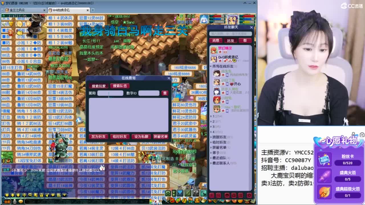 出售3法防 第4段