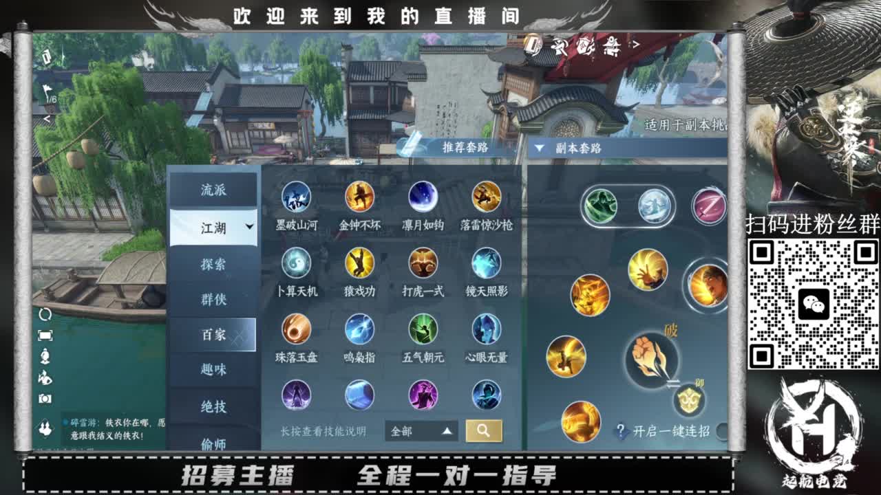 什么都接！直接悬赏平台下单即可！百人团队 第2段