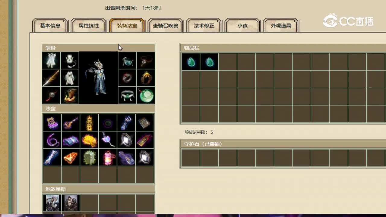 十里桃花男龙86000