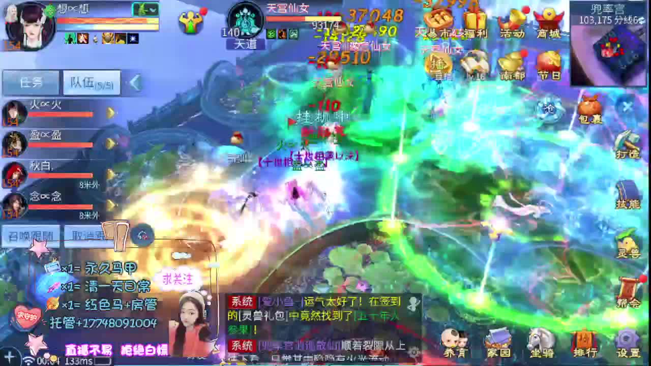 接托管-接资源看直播抽神兽元神 第1段