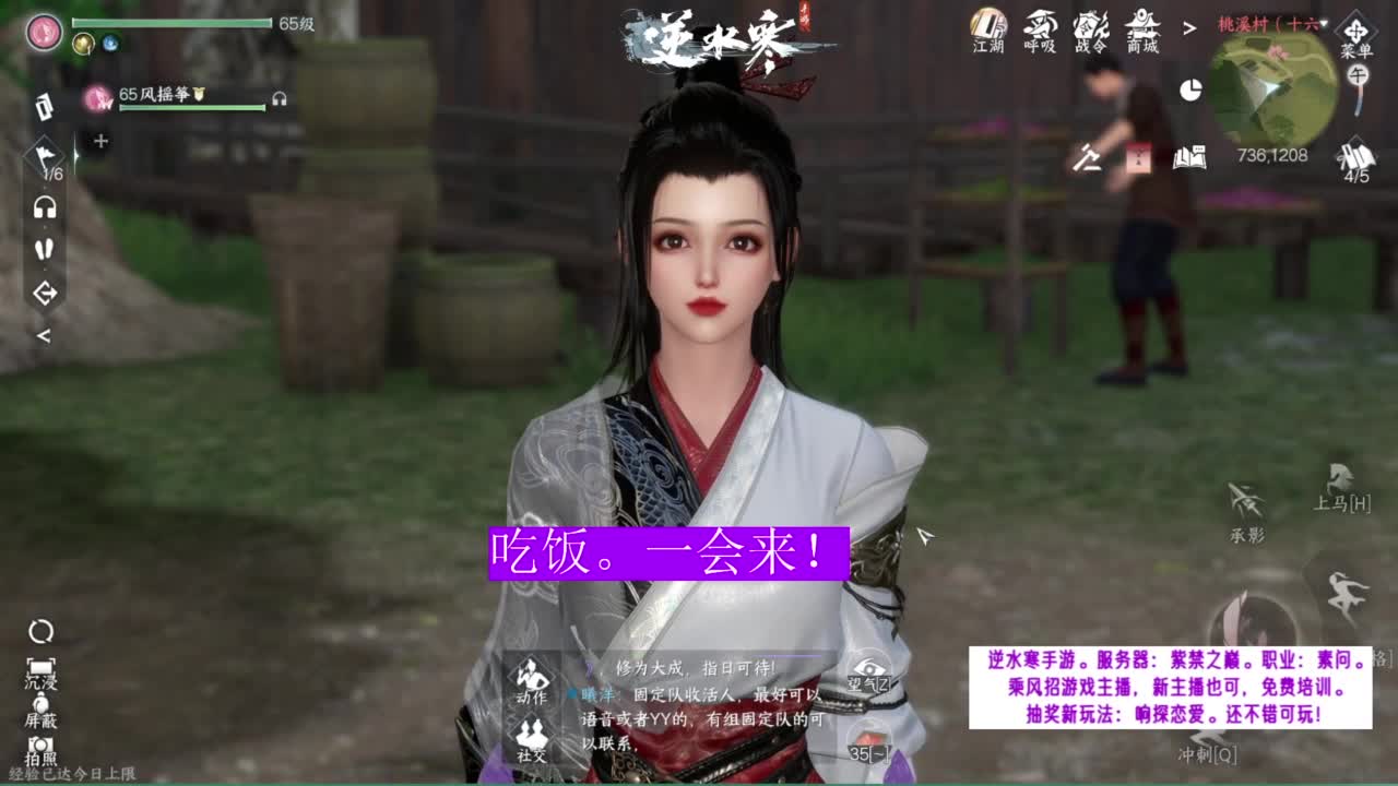 新服预约抽免排+周卡。 第2段