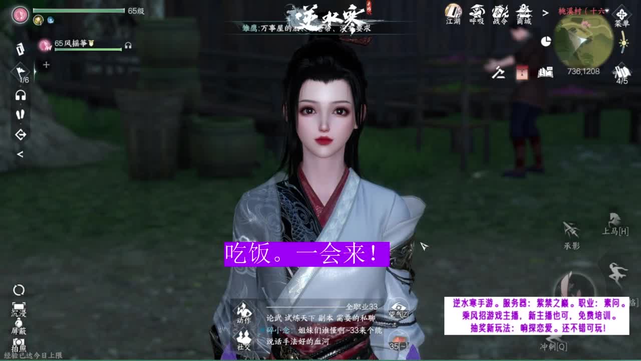 新服预约抽免排+周卡。 第3段