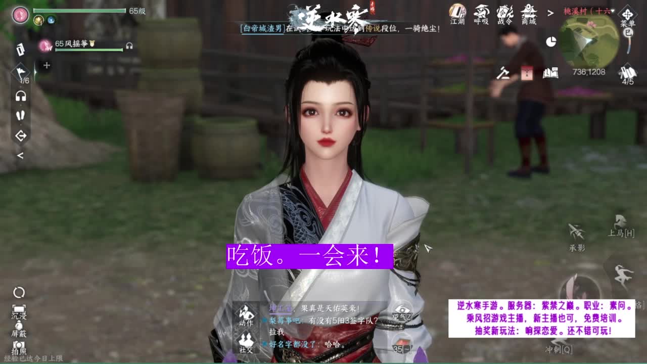 新服预约抽免排+周卡。 第4段