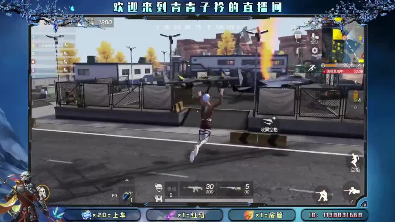 少管 少说 少想 就是福。 第3段
