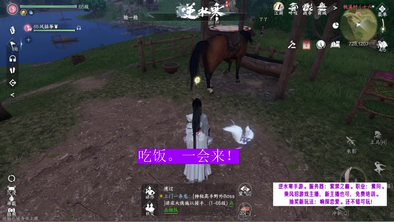 新服预约抽免排+周卡。 第5段