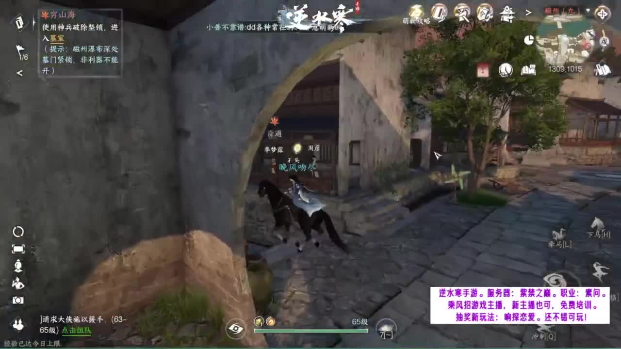新服预约抽免排+周卡。 第9段