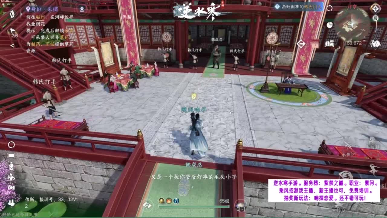 新服预约抽免排+周卡。 第10段