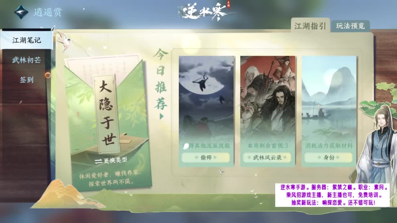 新服预约抽免排+周卡。 第12段