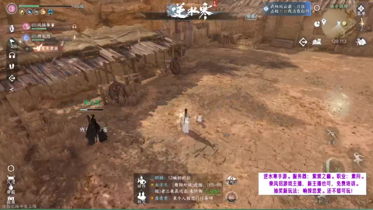 新服预约抽免排+周卡。 第13段