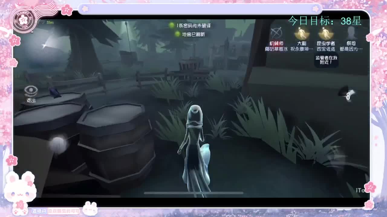 寻找上分之道 第1段