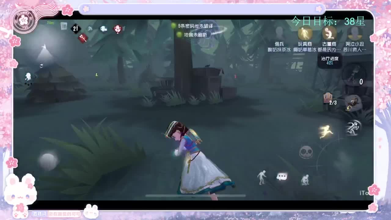 寻找上分之道 第3段