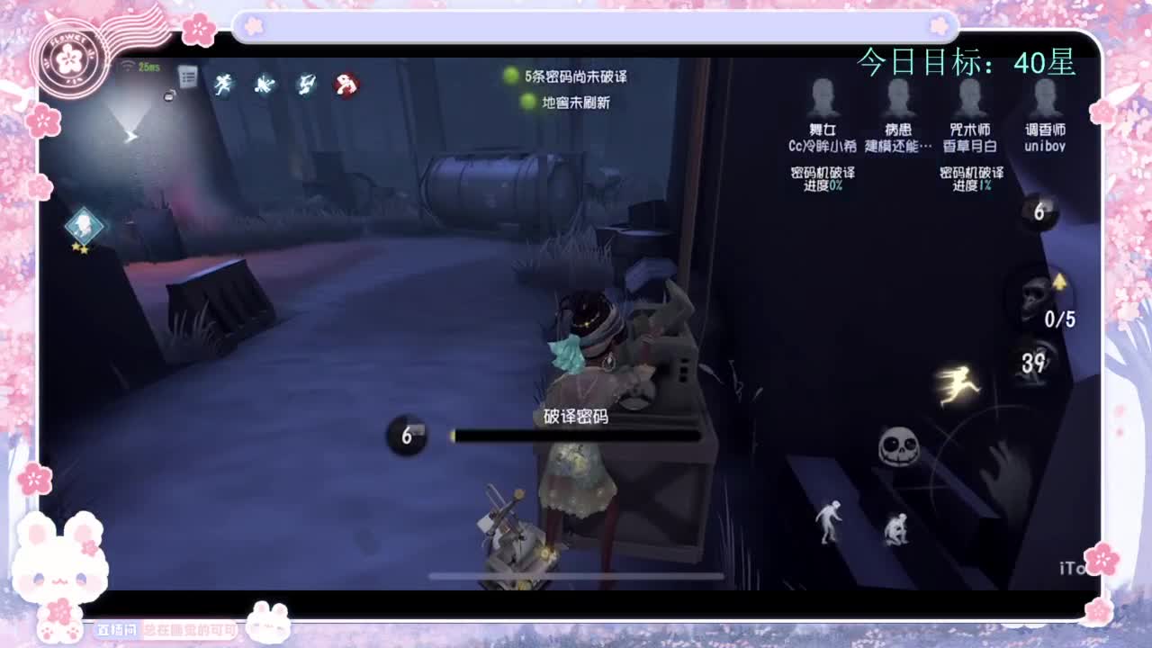 寻找上分之道 第6段