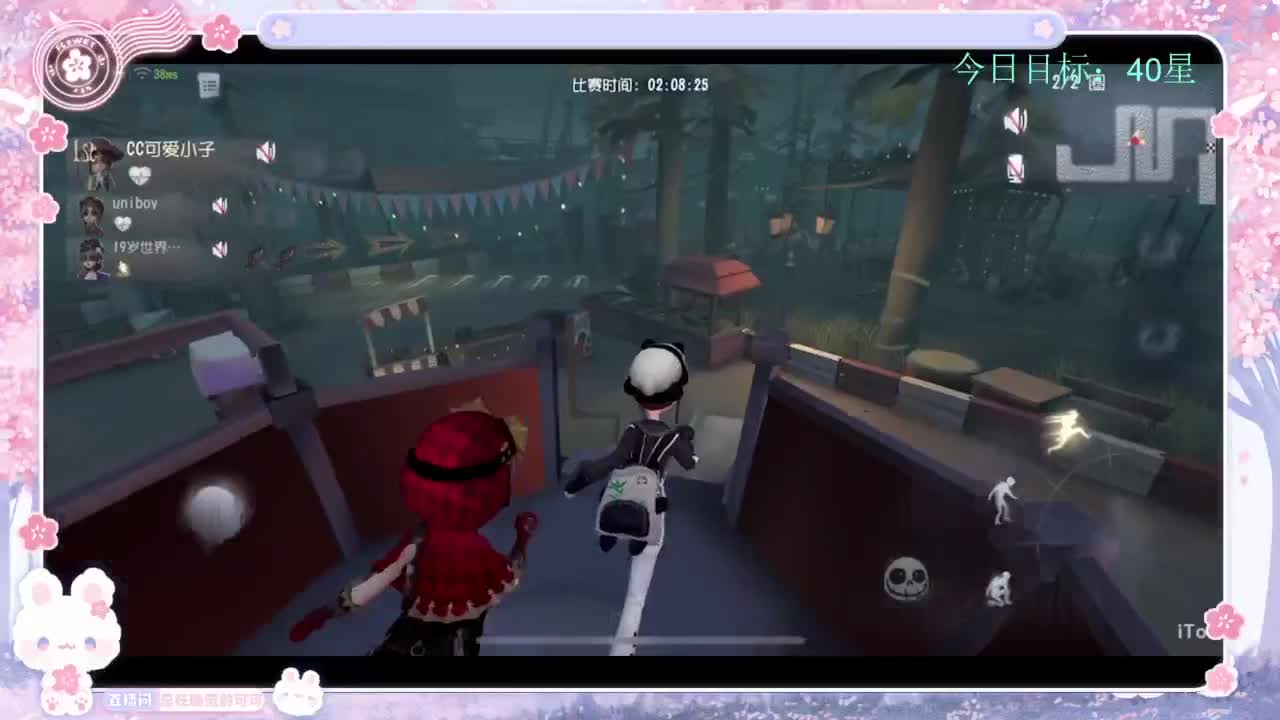 寻找上分之道 第9段