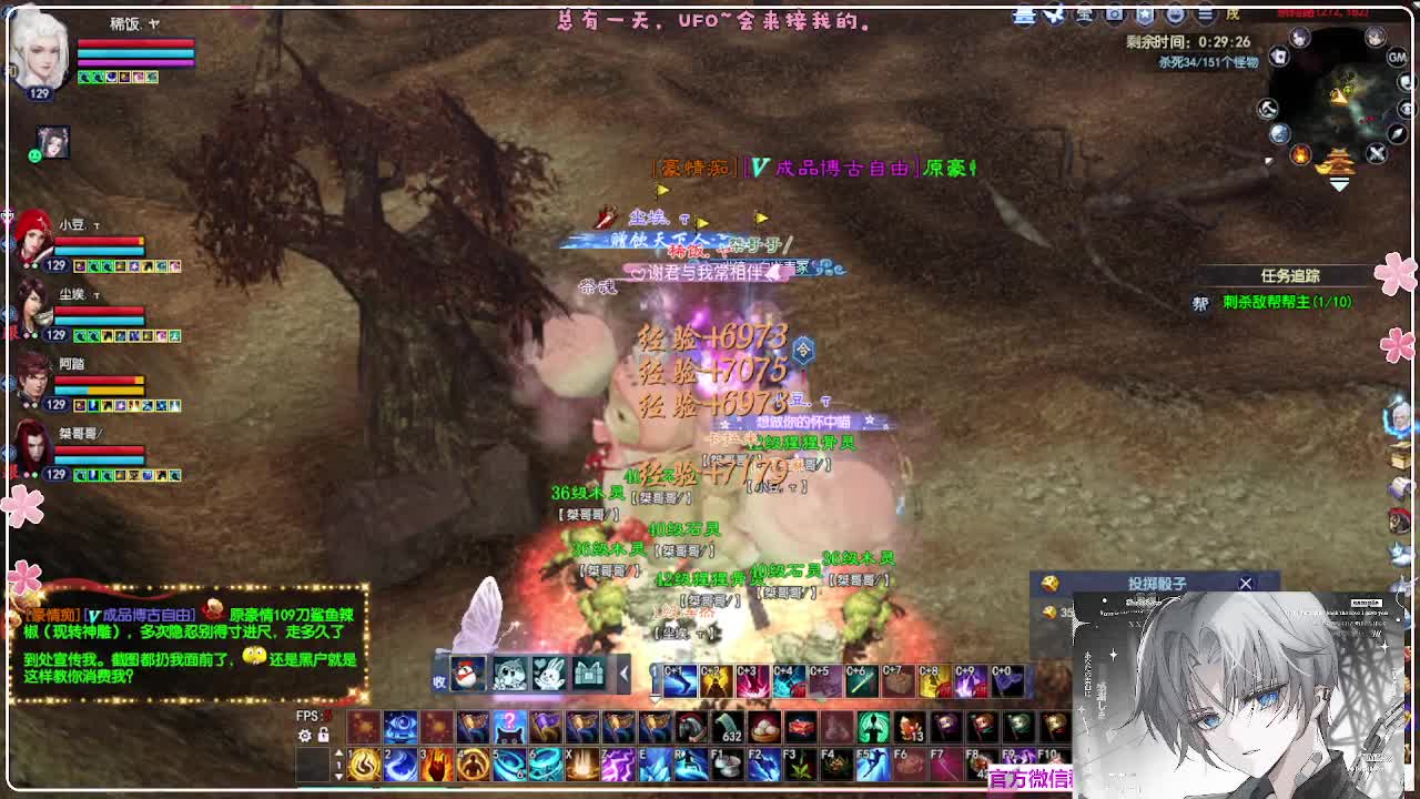 苍穹之巅 第5段