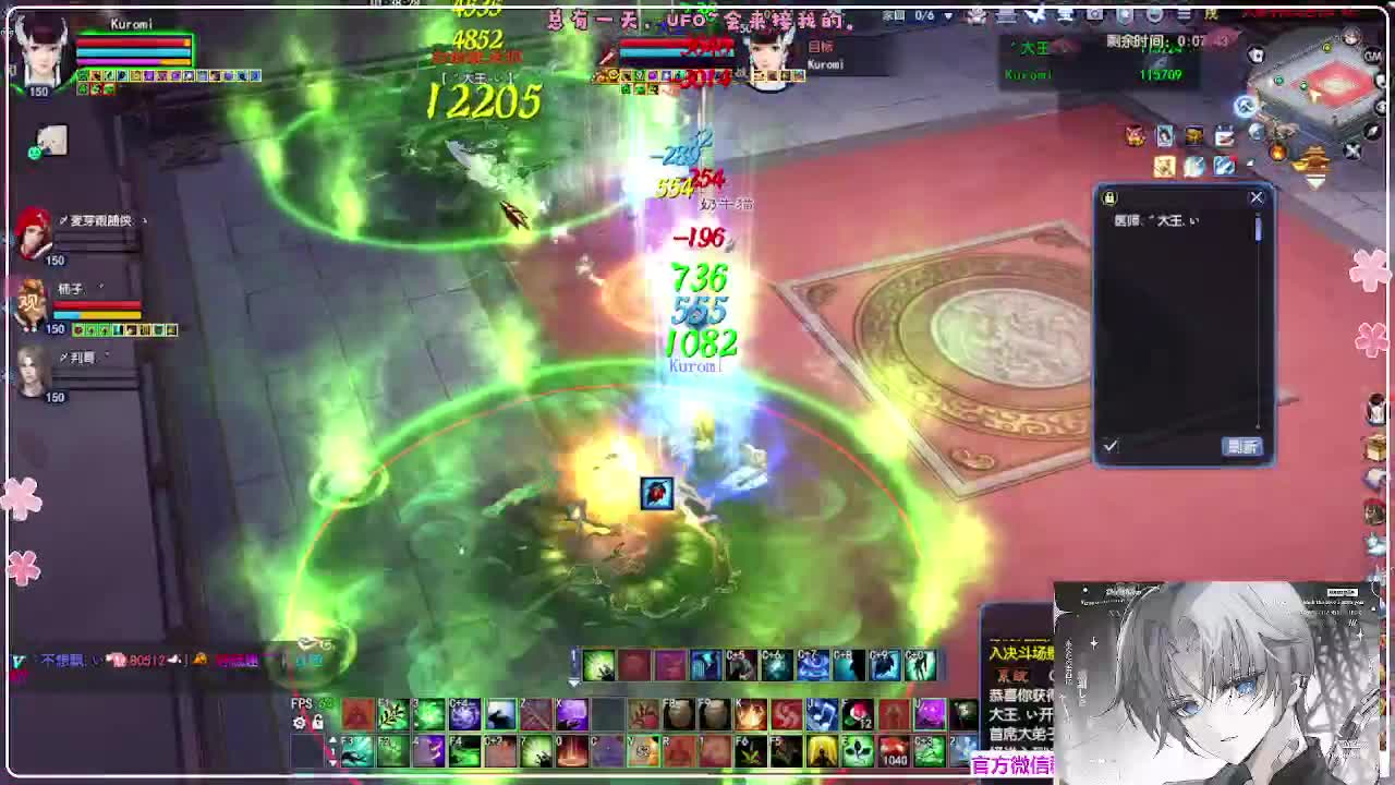 苍穹之巅 第7段