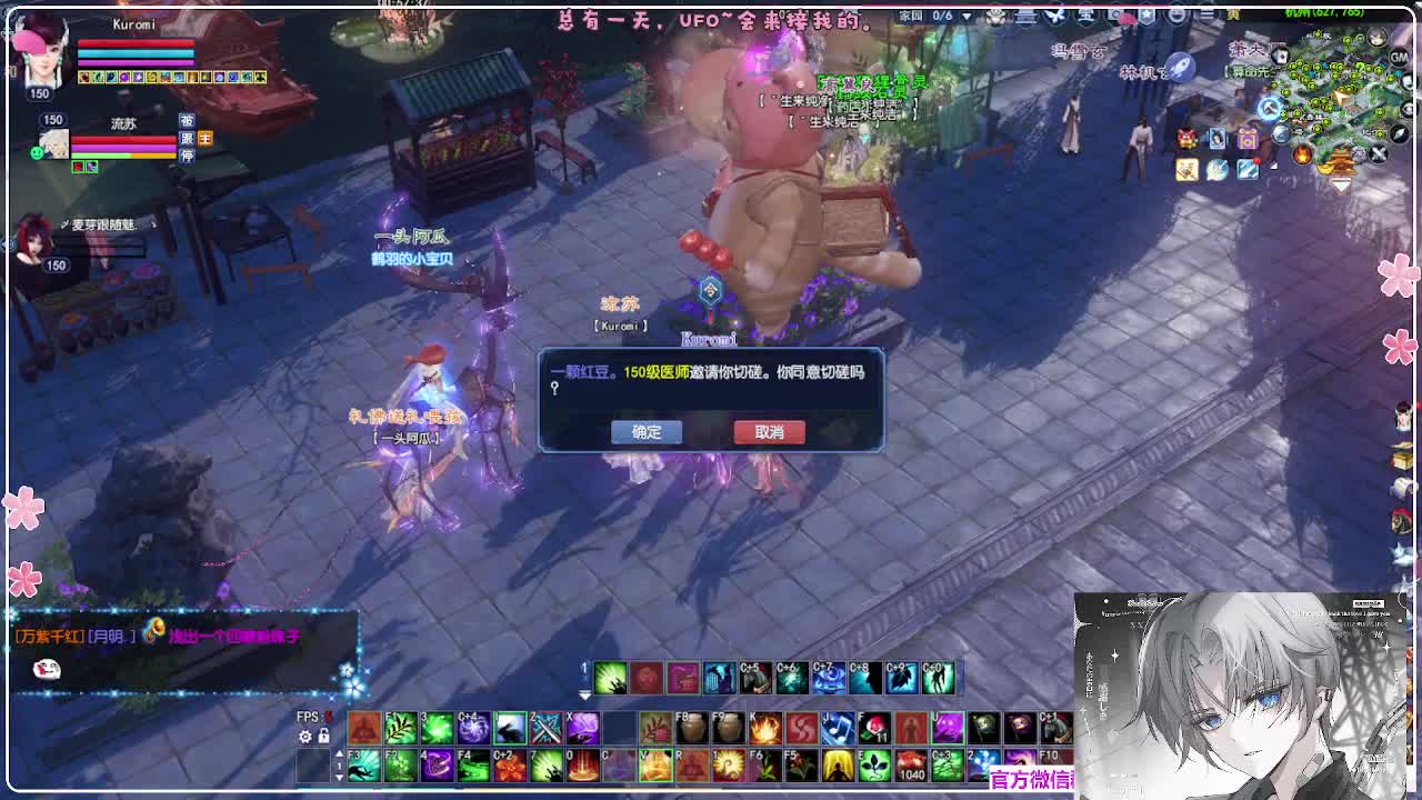 苍穹之巅 第8段