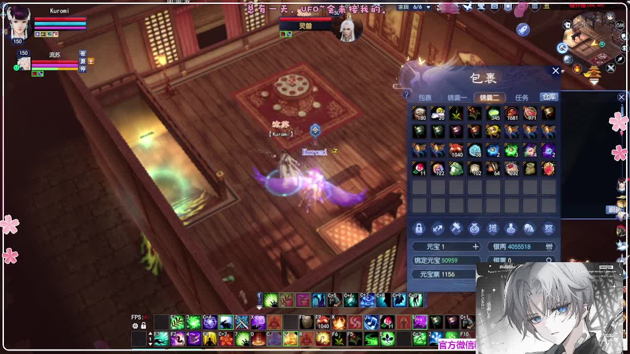 苍穹之巅 第10段