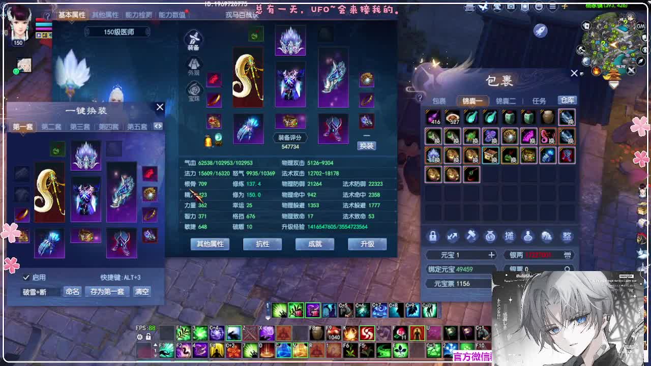 苍穹之巅 第12段