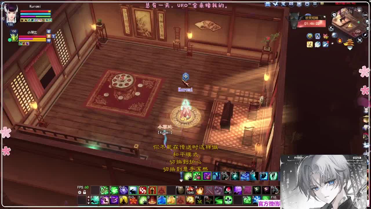 苍穹之巅 第13段