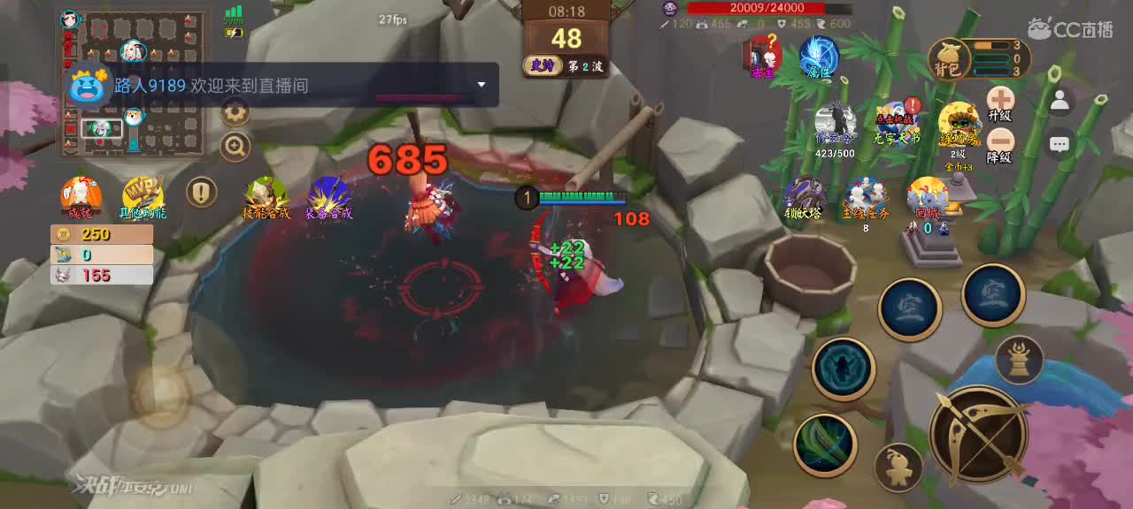 先礼后兵 第1段