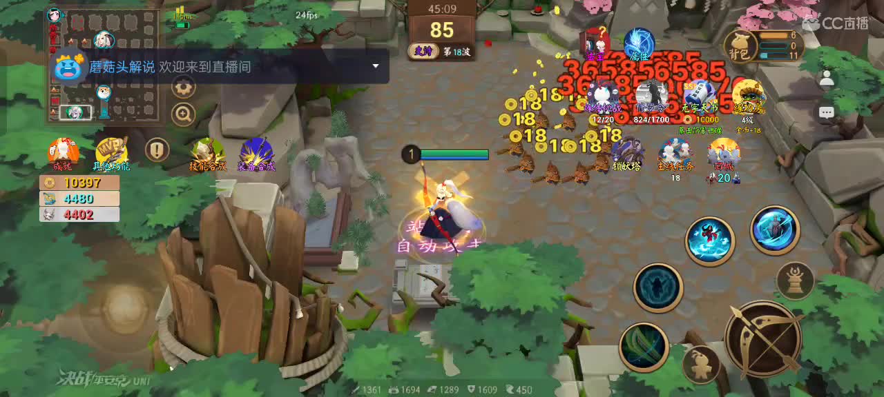 先礼后兵 第2段