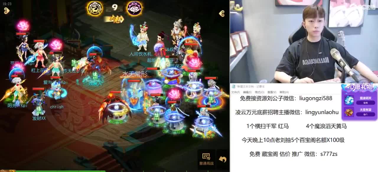 今晚10点抽百宝阁等级 第1段
