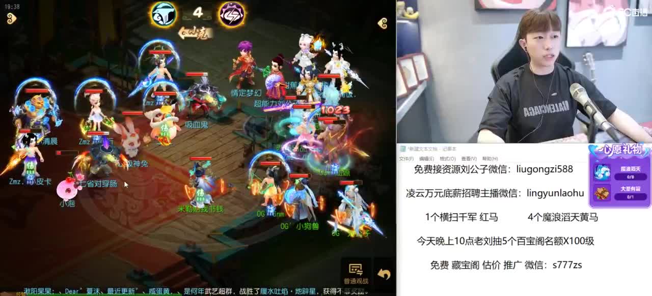 今晚10点抽百宝阁等级 第2段