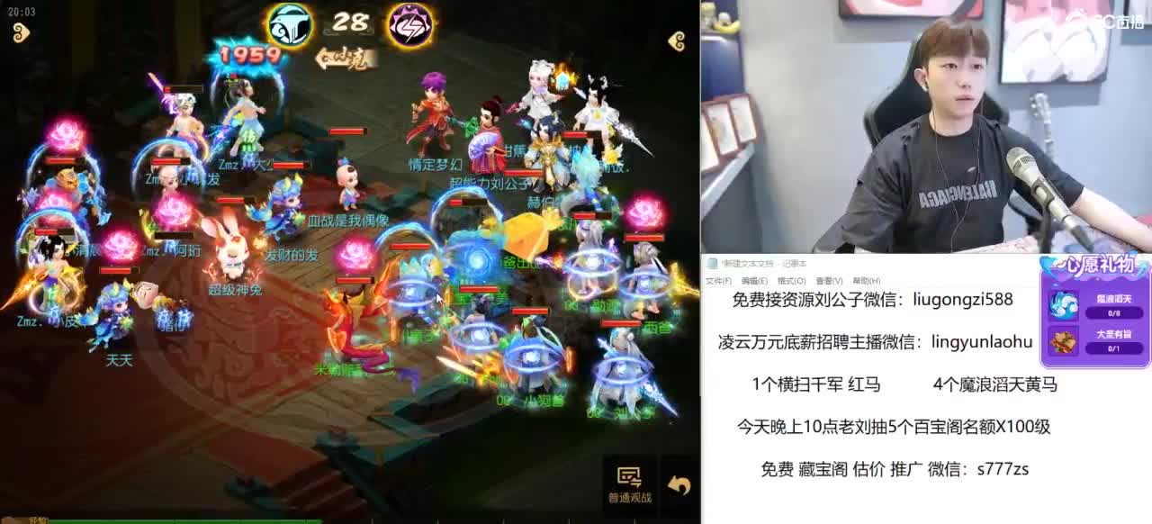 今晚10点抽百宝阁等级 第3段