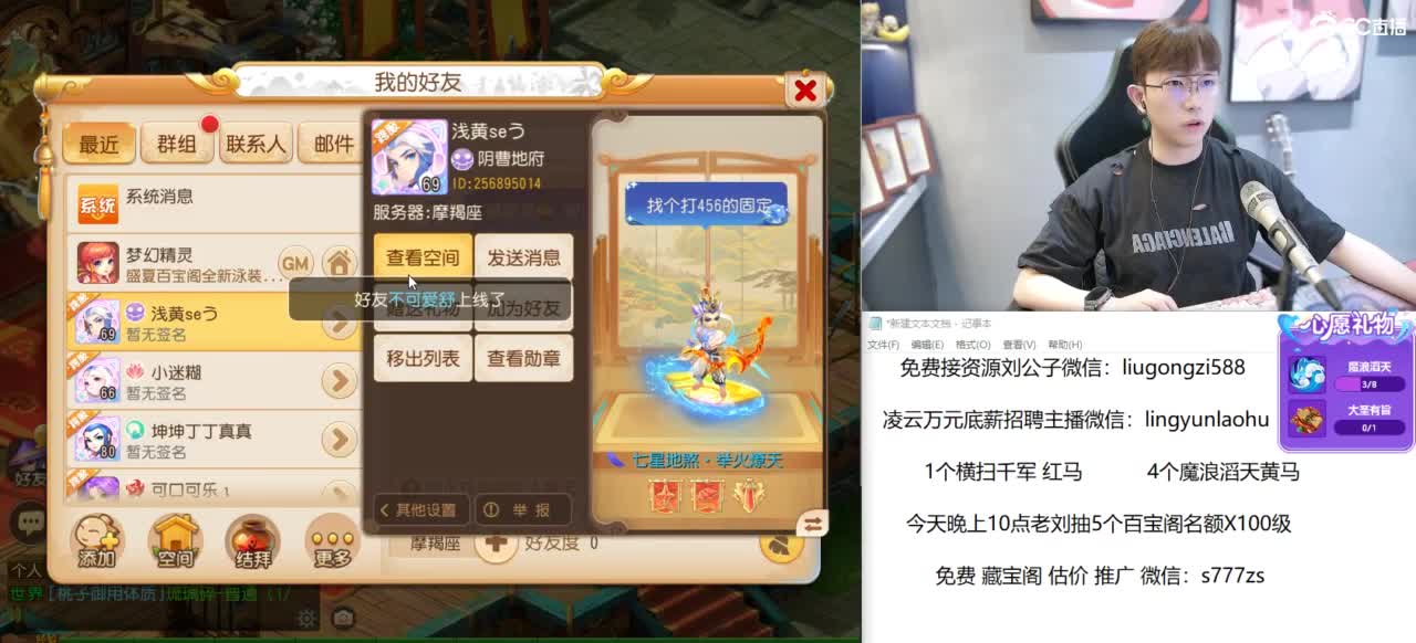 今晚10点抽百宝阁等级 第4段