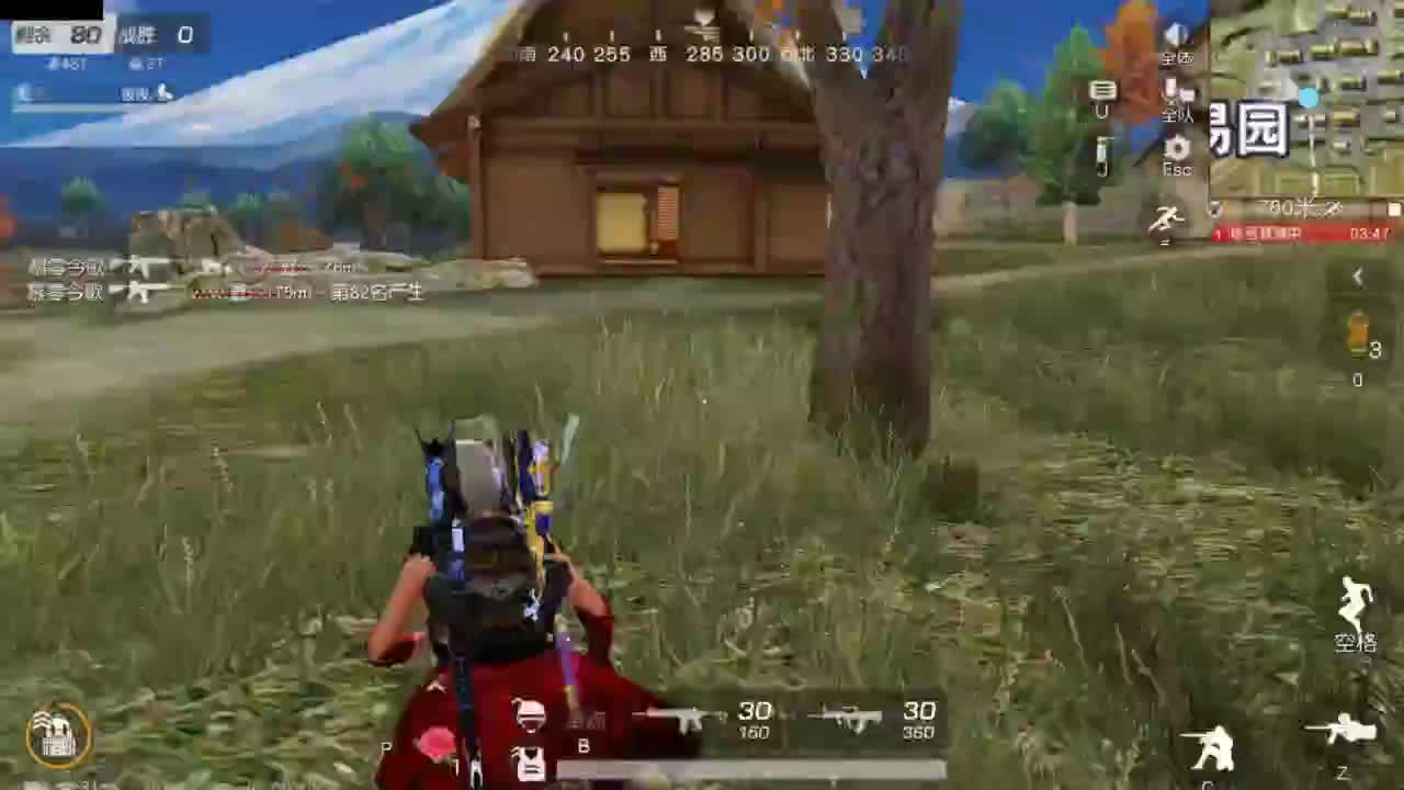 遇见你是幸运 第1段