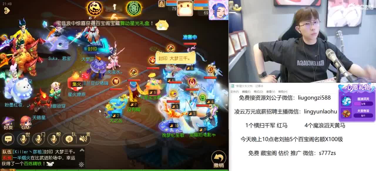 今晚10点抽百宝阁等级 第6段