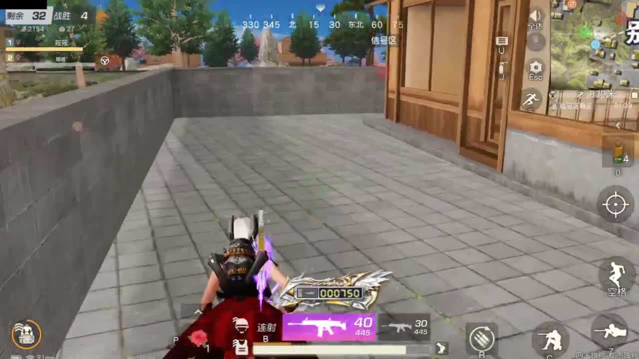 遇见你是幸运 第2段