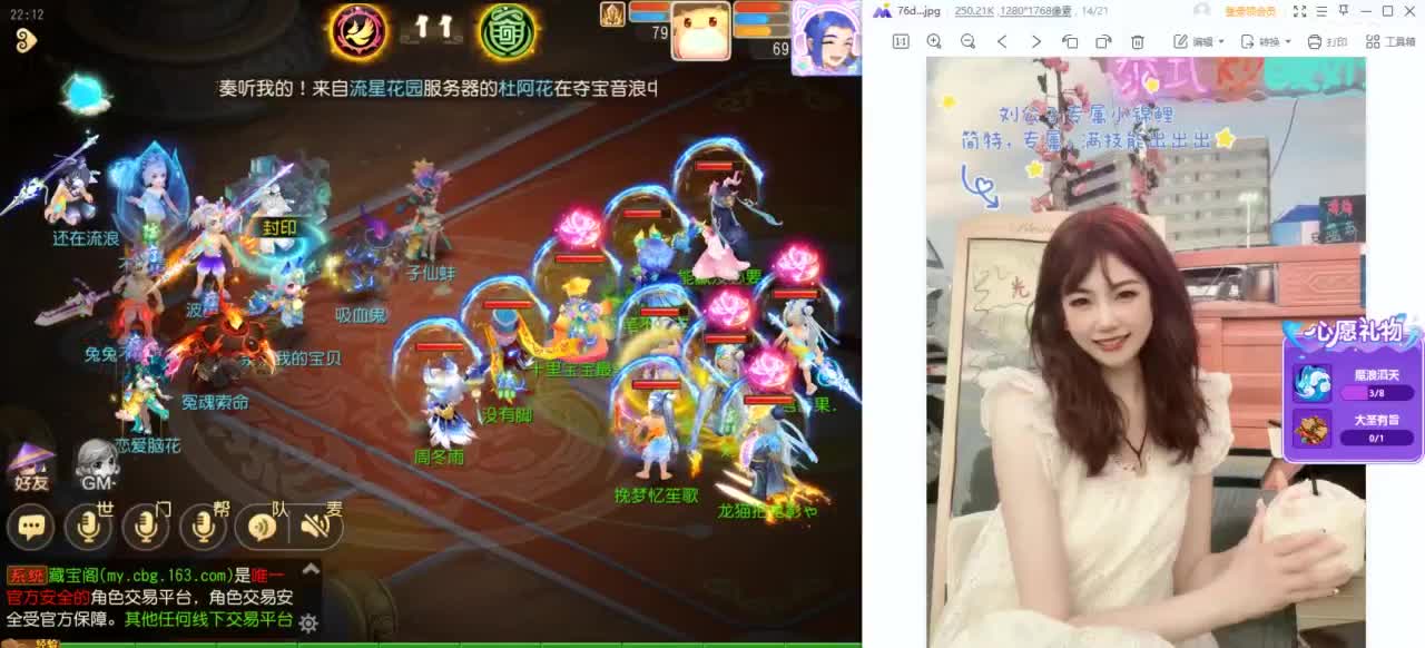 今晚10点抽百宝阁等级 第7段