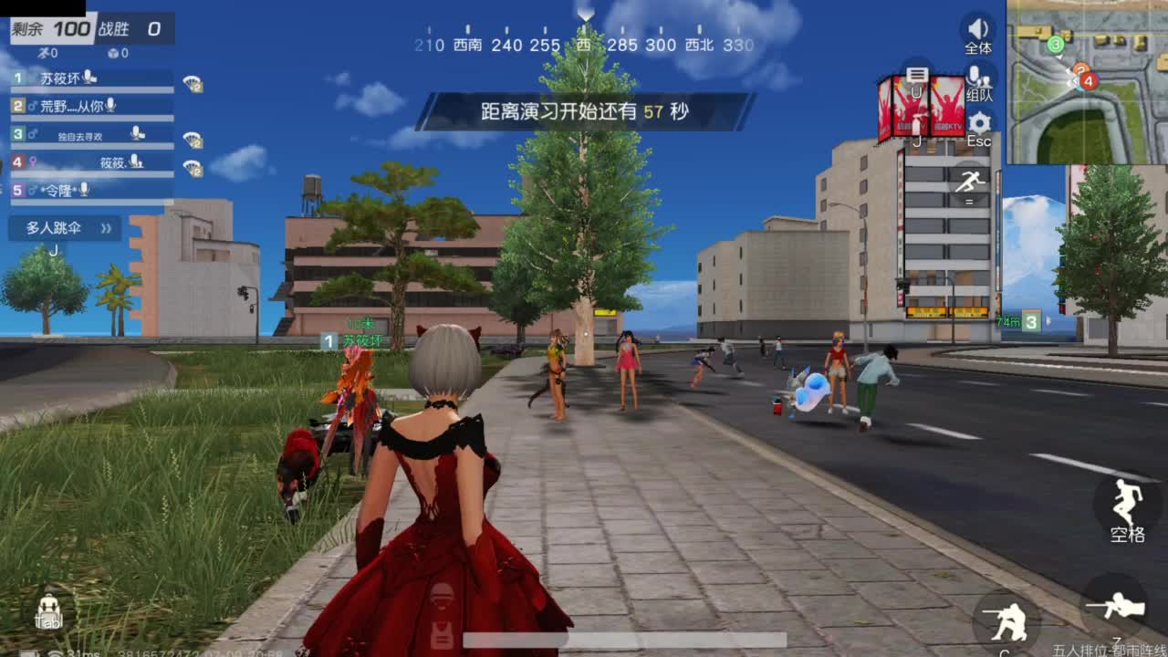 遇见你是幸运 第4段