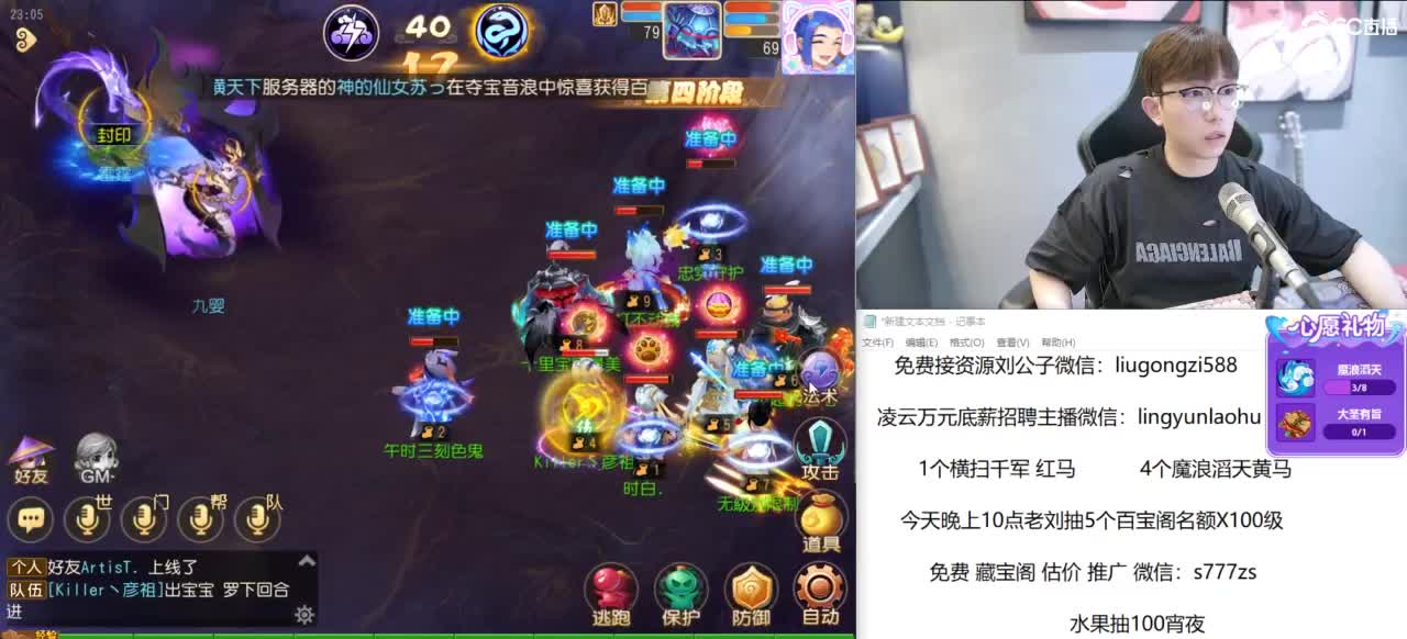 今晚10点抽百宝阁等级 第9段