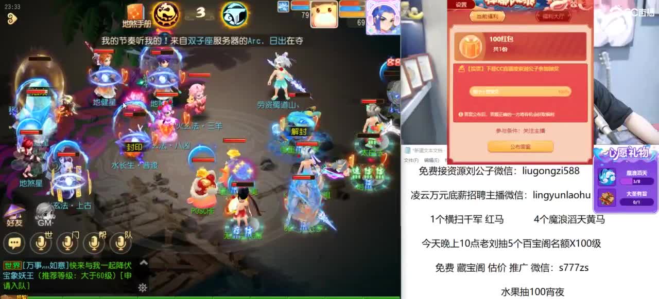 今晚10点抽百宝阁等级 第10段