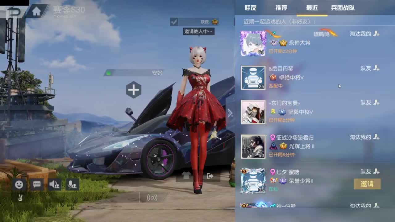 遇见你是幸运 第6段