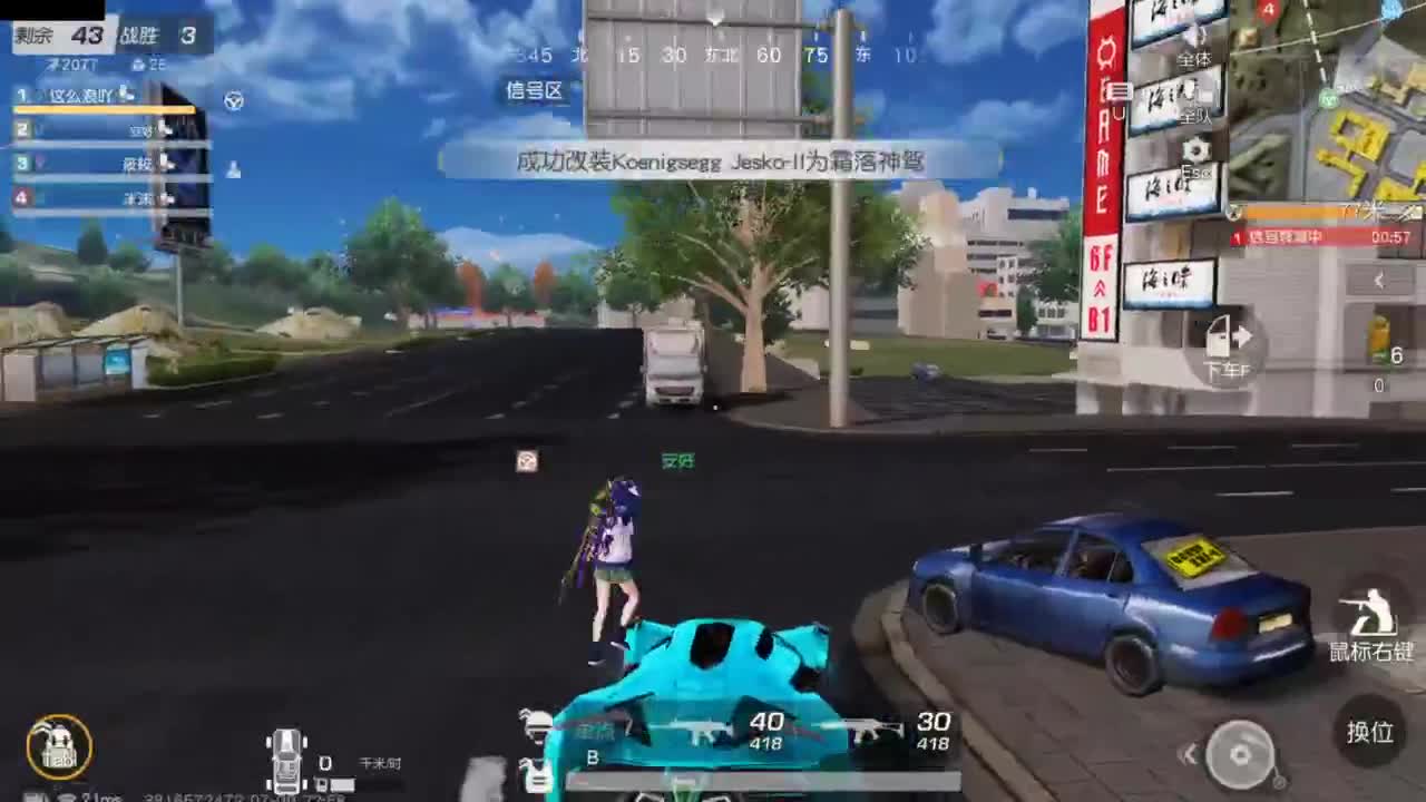 遇见你是幸运 第8段