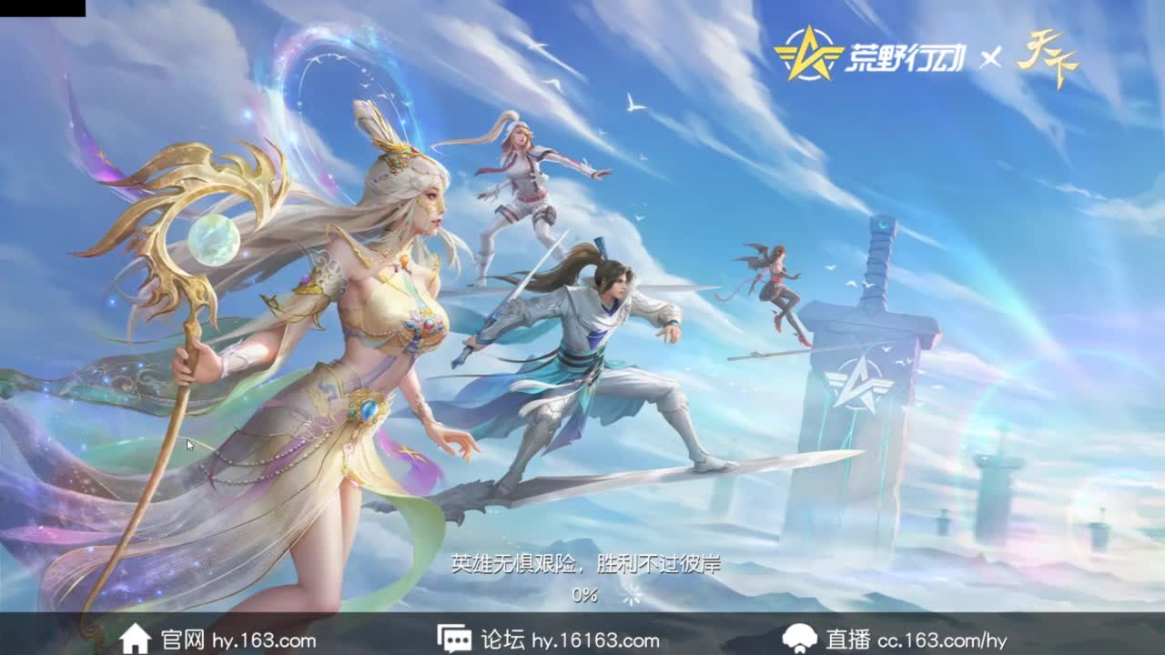 遇见你是幸运 第9段