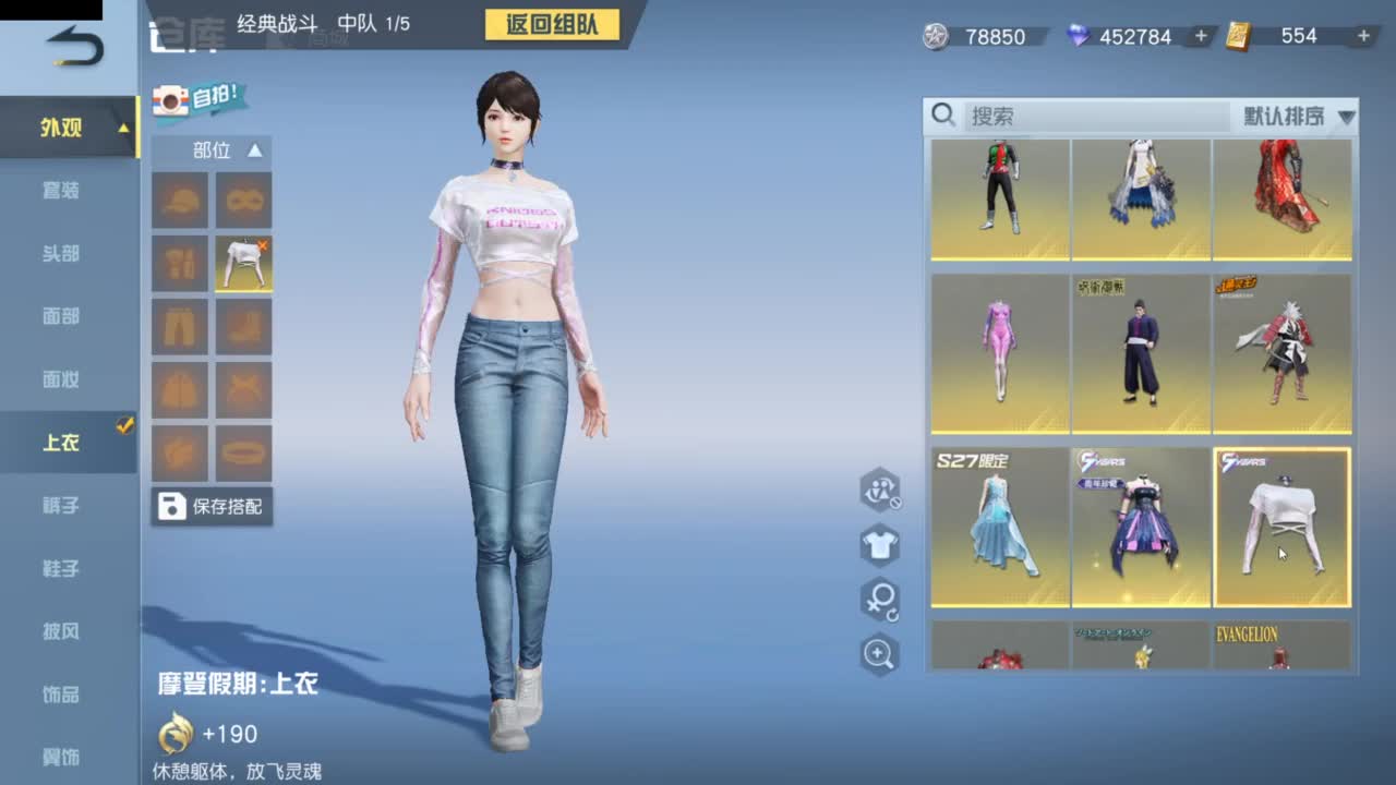 遇见你是幸运 第10段