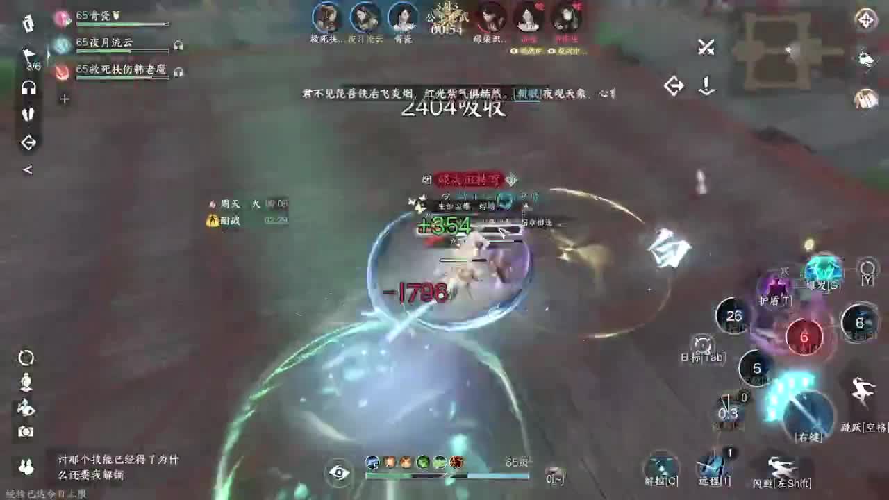 接托管论武调号 第3段