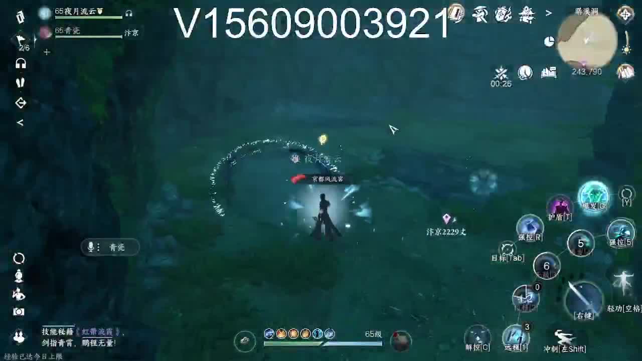 接托管论武调号 第8段