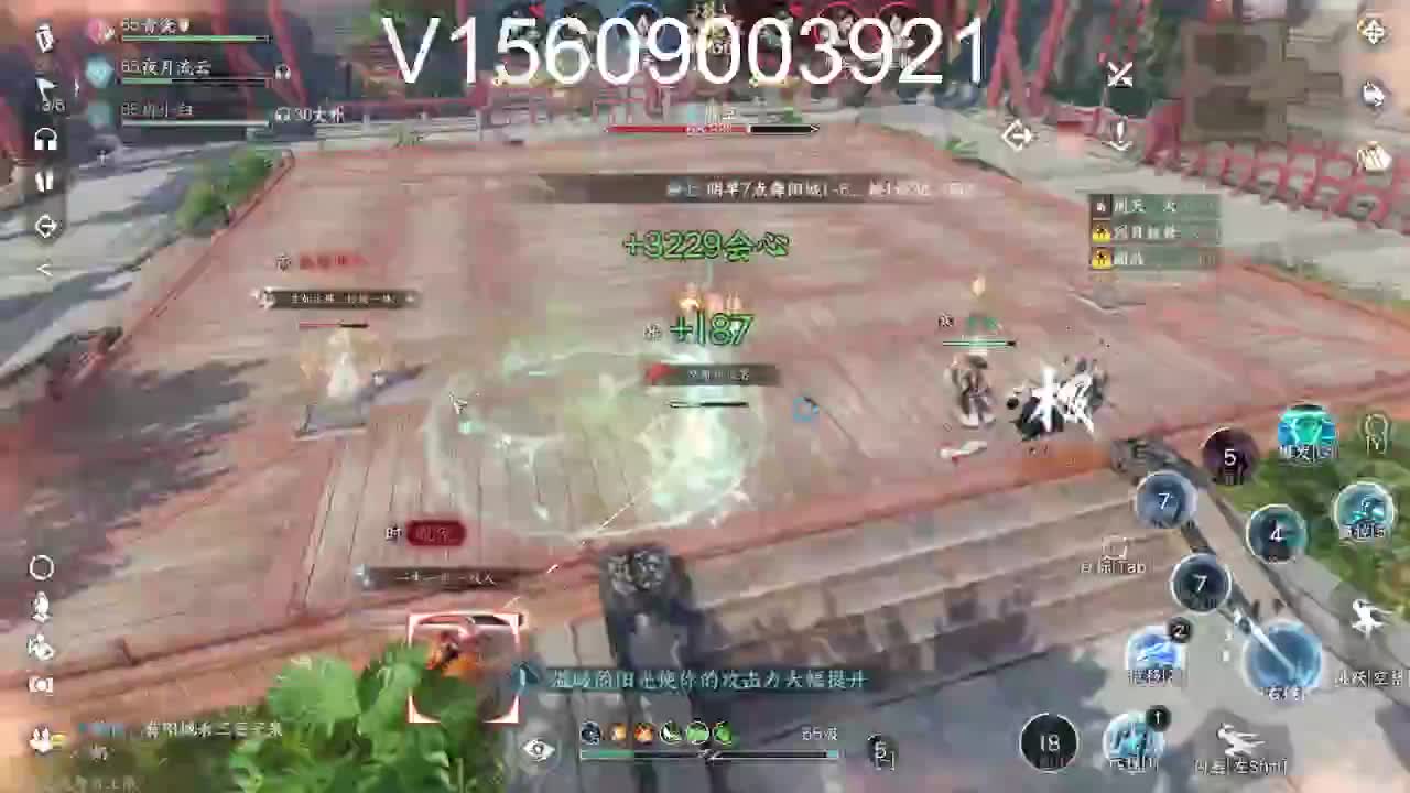 接托管论武调号 第10段