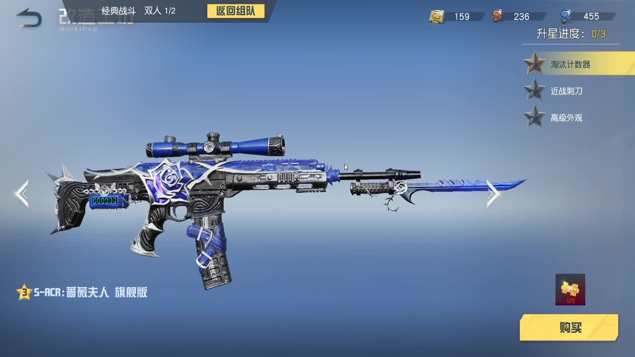 等时间嘉许，等春风得意。 第4段