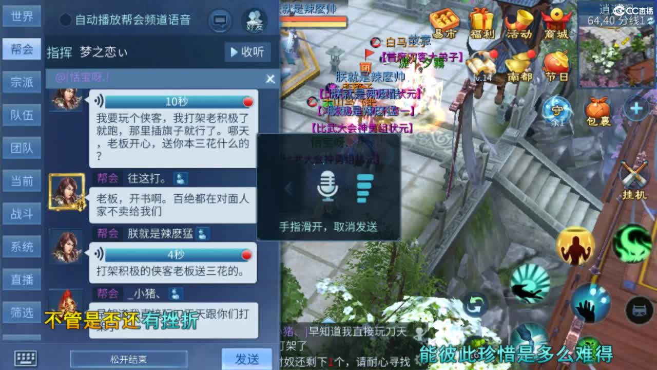 从头开始~~ 第3段