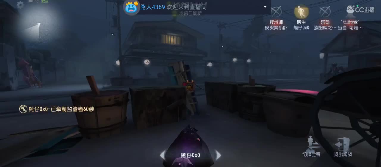 cc皮皮小虾的直播间 第2段